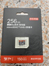 京东京造256G麒麟Lite读速高达150MB/S 高性能系列TF(MicroSD)存储卡U3 C10 A2 V30 手机平板游戏机内存卡 实拍图