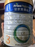 美素佳儿（Friso）皇家幼儿配方奶粉3段（1-3岁幼儿适用）800g*3罐 乳铁蛋白 实拍图