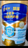 蒙牛悠瑞金装中老年多维高钙奶粉900g*2罐礼盒装 牛初乳粉 送礼送父母 实拍图