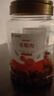 福东海 桂圆干750g 无添加特选优双A级带壳龙眼干即食高州特产气血零食 实拍图