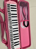 奇美37键专业级马卡龙色学生成人口风琴（马卡龙粉、赠音符贴及吹管） 实拍图