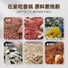 好人家麻辣香锅调料110g【0添加防腐剂】家用干锅酱干锅底料调料 实拍图