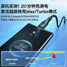 倍思充电线三合一数据线快充100W/88W一拖三头苹果Type-C安卓iPhone15/16/17华为mate70小米手机车载黑 实拍图