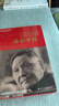 邓小平传（中国共产党成立100周年典藏纪念版，西方政要眼中的邓小平） 实拍图