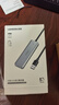 绿联 USB3.0扩展器扩展坞 高速4口分线器HUB拓展集线器 笔记本电脑一拖多接口转换器转接头延长线 实拍图