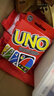 出棋必胜UNO纸牌正版桌游卡牌经典优诺乌诺多人休闲聚会桌面游戏 实拍图