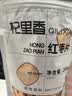 杞里香 红枣片200g*2袋 新疆大枣去无核红枣干若羌灰枣片即食零食枣年货 实拍图