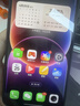 一加 Ace 6T 12GB+512GB 闪速黑 oppo 第五代骁龙 8 学生游戏拍照电竞智能手机【10%政府补贴套装】 实拍图