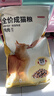 京东京造 全价冻干双拼成猫粮10kg [宠爱系列]多肉冻干全品种通用鱼油果蔬 实拍图
