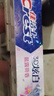 佳洁士3D炫白晨露荷香牙膏含氟美白清新口气170g 京东自营新老包装混发 实拍图