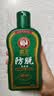 霸王防脱套装生姜侧柏叶控油去屑防脱发洗发露滋养修护洗头膏1031ml 实拍图