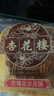 杏花楼老字号广式玫瑰豆沙月饼五仁蛋黄肉松莲蓉火腿100g上海特产糕点心 【品牌瑰宝】玫瑰豆沙100g*3 实拍图