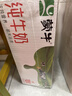 蒙牛【新鲜日期】全脂纯牛奶200ml*24盒 家庭年货囤货 电商定制 实拍图