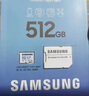 三星（SAMSUNG）512GB TF(MicroSD)存储卡 EVO白卡 适配大疆无人机运动相机Pocket3支持4K视频 读160MB/s写120MB/s 实拍图