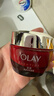 玉兰油（OLAY）大红瓶面霜50g双支装抗皱紧致女士保湿面霜护肤品母亲节礼物妈妈 实拍图