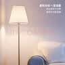 宜家（IKEA）ARSTID奥思迪复古经典台灯卧室灯装饰床头灯 黄铜/白色落地灯 (灯泡需另购) 实拍图