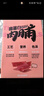 三只松鼠手撕肉脯原味400g/420g 量贩装 混发 休闲零食 靖江风味猪肉干 实拍图