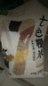 过湾七色糙米2.58kg 轻食健身代餐五谷杂粮主食米饭粗粮粥米 实拍图