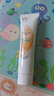 启初儿童水润防晒乳(SPF40PA++)15g防晒霜宝宝保湿舒缓温和便携护肤 实拍图