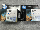 惠普（HP）原装805墨盒805XL墨水 适用惠普1210/1212/2330/2332/2720/2721/2722/2723/2729/2828/2829打印机 805彩色单支装【约100页】 实拍图
