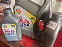 壳牌（Shell）全合成机油超凡喜力5W-40 API/SP A3/B4级 1L灰壳保养香港进口 实拍图