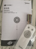 美的（Midea）【闪拆系列】一键闪电拆装直流变频家用语音电风扇一级能效轻音落地扇大风力卧室立式电扇SDJ30BC 实拍图