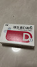 双鲸 维生素D滴剂(胶囊型）维生素d3 400单位*60粒预防维生素D缺乏性佝偻病 婴幼儿童成人促钙吸收补钙d3 实拍图