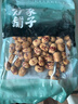 方家铺子去皮去核枣500g 新疆灰枣无核免洗脱皮红枣果干零食辅食 实拍图