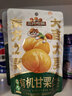 三只松鼠有机甘栗仁120g/袋 熟制即食板栗仁栗子仁坚果炒货宿舍休闲零食品 实拍图
