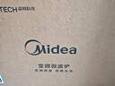 美的（Midea）微碳系列微波炉家用微烤一体机不锈钢内胆一级能效平板25升解冻解热PC23M8 实拍图