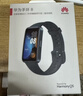 华为 手环 8华为手环智能手环快充长续航华为手环幻夜黑 男女 实拍图