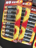南孚5号电池16粒 五号碱性 聚能环5代 适用血压计/燃气表/遥控器/电子秤/挂钟/无线鼠标/计算器/玩具等 实拍图