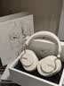 水月雨羽翼 Edge 头戴式蓝牙耳机ANC主动降噪便携可折叠hifi长续航蓝牙5.4 米白色 实拍图