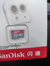 闪迪（SanDisk）64GB TF（MicroSD）内存卡 A1 U1 C10 至尊高速移动版存储卡 读速140MB/s 手机平板游戏机内存卡 实拍图