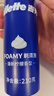 吉列剃须泡沫 清新柠檬型210gx3 剃须膏剃须啫喱剃刮胡须刀手动 非刀头男士京东自营旗舰非吉利 实拍图