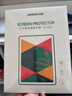 绿联适用iPad9/8/7钢化膜10.2寸保护膜第七八九代2021/20/19款苹果平板屏幕防摔防指纹高清贴膜 实拍图