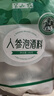 半山农 鲜人参10支+鹿茸+锁阳+枸杞+灵芝+玛咖泡酒材料(非药材)高档礼品 实拍图