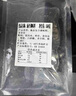 湄公大厨 海鲈鱼青花椒烤鱼(鱼400g 汤汁550g+酱料200g) 1.15kg 非油炸 实拍图