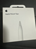 Apple/苹果 Pencil替换笔尖-4个装 苹果笔头替换笔尖备用笔头笔尖 applepencil通用 实拍图
