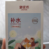 御泥坊盈透玻尿酸补水保湿面膜深度补水保湿面膜50片生日礼物送女生 实拍图
