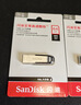 闪迪（SanDisk）64GB U盘 CZ73 安全加密 数据恢复 学习电脑办公投标 小巧便携 车载 大容量金属优盘 实拍图
