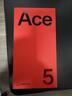 一加 Ace 5 12GB+256GB 全速黑 oppo 国家补贴 第三代骁龙 8 冰川电池 游戏AI智能5G手机 实拍图