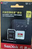 闪迪（SanDisk）128GB TF(MicroSD)内存卡4K极速金卡 A2 V30 U3 兼容大疆Pocket 4/Action 6运动相机 无人机存储卡 实拍图