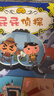 屁屁侦探动漫版第二辑（平装6册）  7-12 让孩子从“识字”到“读书”的魔法钥匙！ 小学中低年级课外阅读侦探桥梁书    实拍图