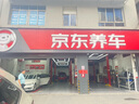 利奥玲珑汽车轮胎235/55R19 105V LA35 适配哈弗H6/H7/魏派VV6 实拍图