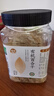 建莲有机兰州甜百合干 新货无熏硫食用百合莲子熬粥甘肃特产200g罐装 实拍图