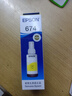 爱普生（EPSON）T674墨水L801 L810 L805 L850 L1800打印机原装墨水墨盒 彩色喷墨墨盒673 T6744黄色墨水【收货领5元红包】 实拍图