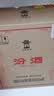 汾酒 黄盖玻汾 清香型白酒 53度 475mL*6瓶整箱 年份随机 实拍图