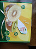 佳沛（zespri）新西兰新果  阳光金奇异果巨大果22粒原箱 单果重146-175g 猕猴桃 实拍图