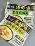 白象 方便面 汤好喝菌菇鸡汤面 浓汤泡面 五连包109g*5包 浓汤泡面 实拍图